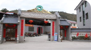 广东吉玉陶瓷股份有限公司