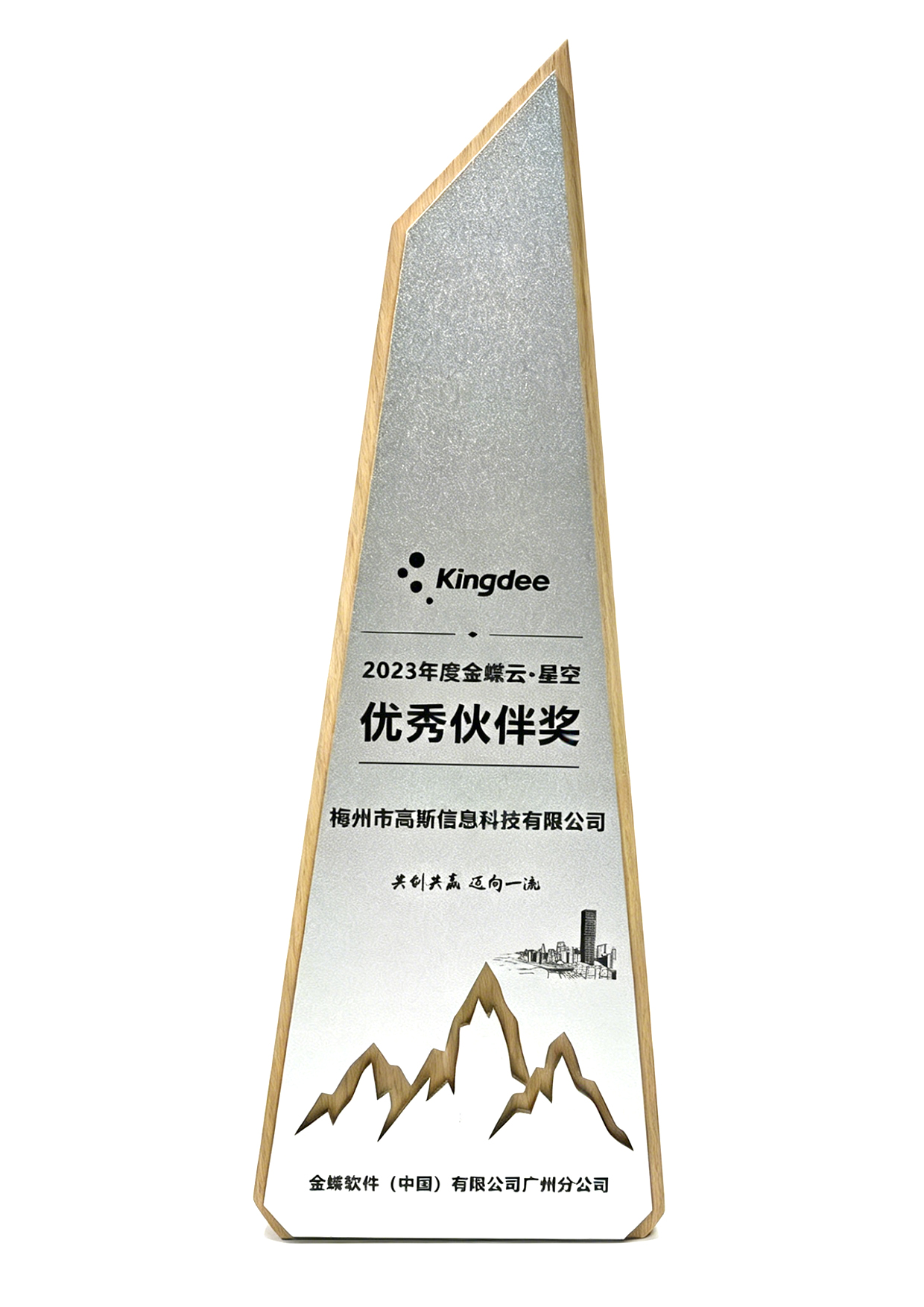 资质荣誉（images 1）