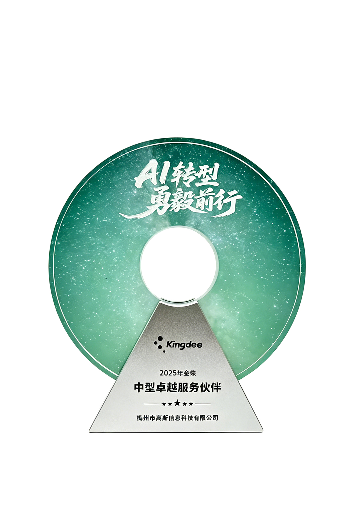 资质荣誉（images 5）